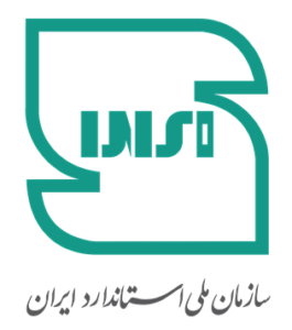 استاندارد ملی ایران